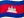 Kambodscha