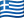 Griechenland