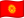 Kirgisistan